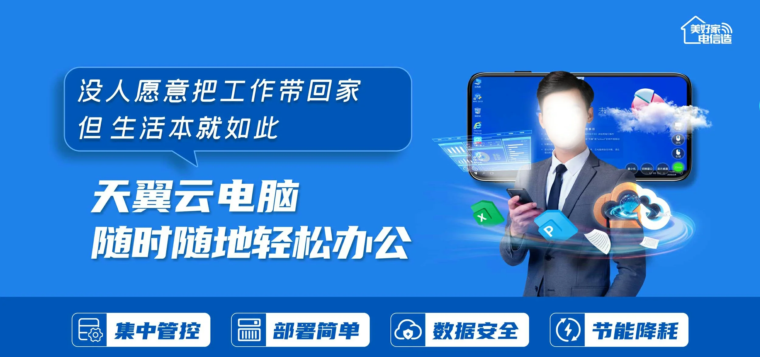 中国电信 张家港市电信宽带 宽带套餐